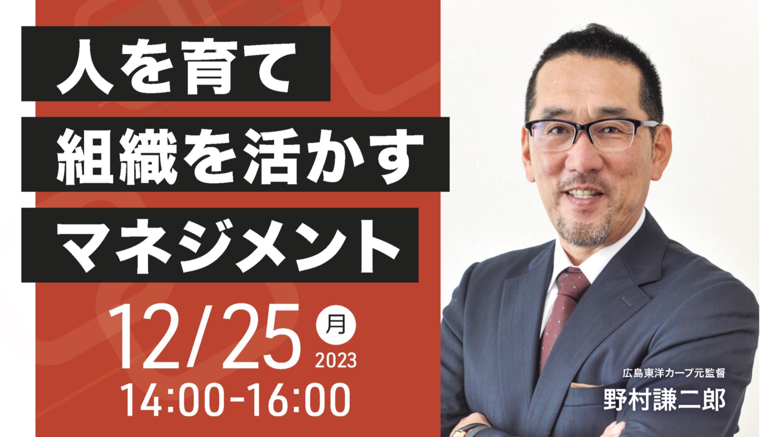広島東洋カープ　野村謙二郎選手　７ 実使用 グラブ 支給品 Yahoo!オークション - 広島東洋カープ 野村謙二郎氏 7番 印刷