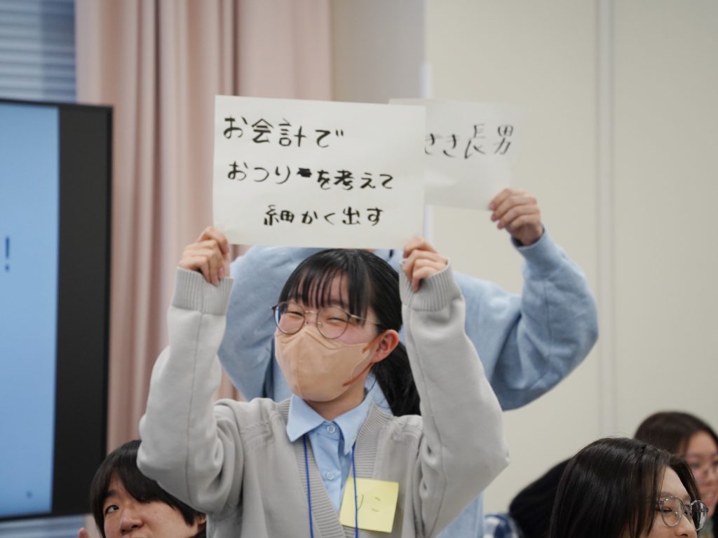 チーム名発表の様子