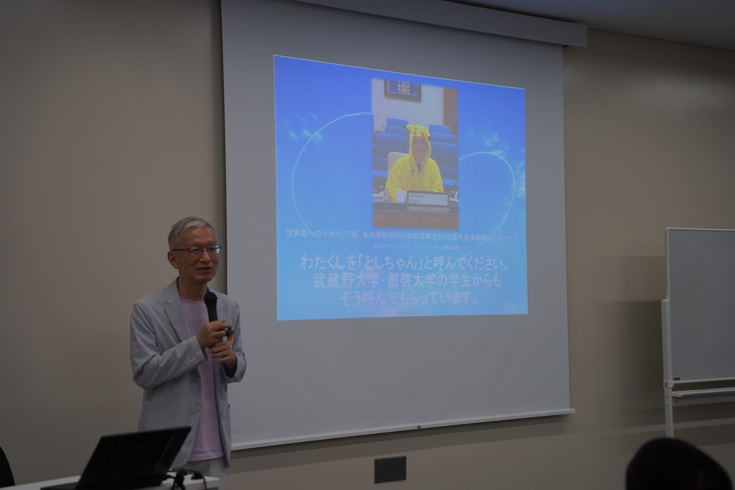 系統講義　ぴの様 開催レポート】公開講座 ウェルビーイング幸福学入門 : 仕事や生活で