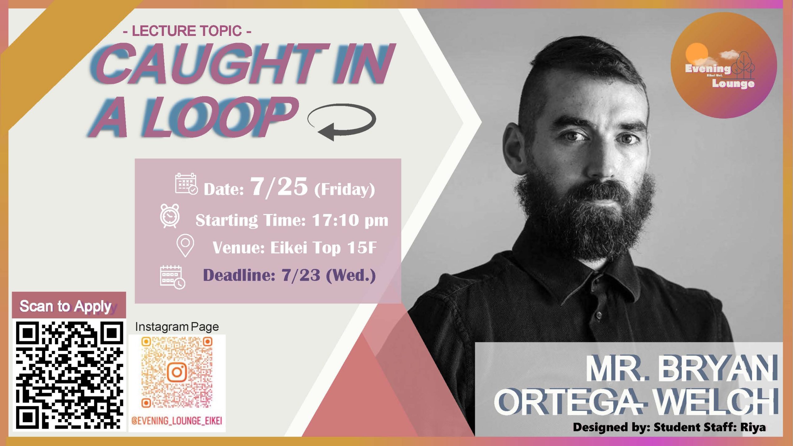 7/25(金)イブニングラウンジ】ブライアン・オルテガ・ウェルチ様/ [Fri