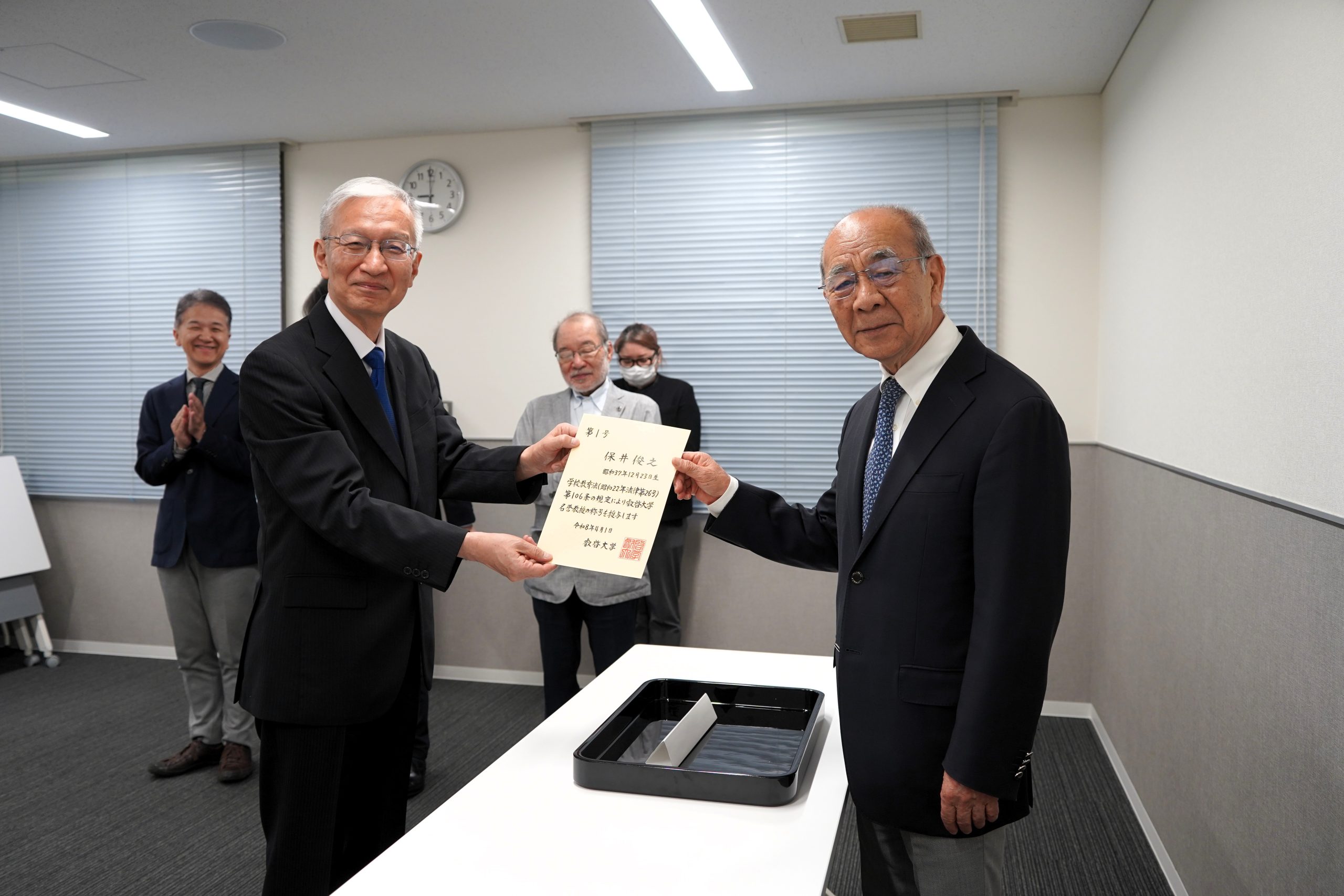 観念の名誉教授 3枚セット 2026年度名誉教授称号記授与式を挙行しました - 【公式サイト】広島県